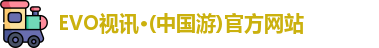 EVO视讯